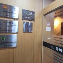 올바른재활의학과의원 이미지