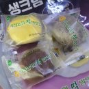 인화동-01 | 익산농협 떡방앗간 찹쌀떡(생크림, 초코, 흑임자)