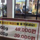 심박돈숙성흑돼지 - 서귀포시 성산중앙로 8 | 심박돈숙성흑돼지