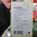 대전 송촌동 족발 맛집 아궁이 영양 족발 이전 개업