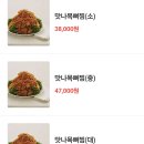 맛나감자탕 연산토곡점 이미지