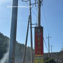 수 삼겹살 | [내돈내산, 찜질방 추천]유산참숯 찜질방 방문 후기_삼겹살 먹을 수 있는 찜질방, 주차 및 가격