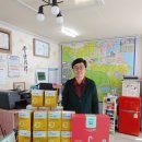 세계로공인중개사사무소 이미지