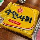 주안 맛집 순살차도리탕 하누곱도리 주안본점