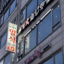 아지야일식 네이버블로그