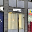 레브리네일 이미지