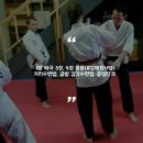 헤세드 경원태권도장 이미지