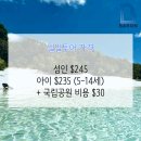 비치서프스테이션 이미지