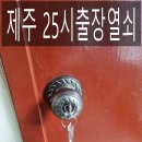 봉개동주민센터 이미지