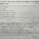 뽀래기 공중보건 693쪽 188번 주산기사망률 계산 이미지