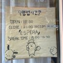 에스페라 | 용인 죽전 신상 양식집 에스페라 내돈내산 후기