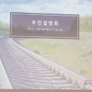 두정역 이미지