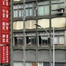 초긍정샵 | 2026 대만 여행 - 3일차 (하오지쉐이자오,예스폭지 투어 추천, 용산사, 시먼딩 야시장)