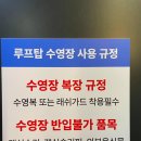 에이치에비뉴 기장일광점 이미지