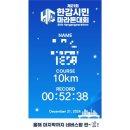 마라톤세탁 이미지