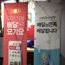 경기도 수원시 팔달구 세지로234번길 23 (인계동) 이미지