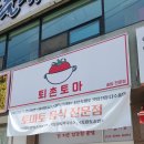 도지울길 이미지