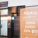 모쿠네일