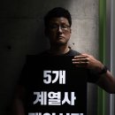 아이엔에스서비스 이미지