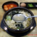 담날전주콩나물국밥