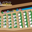 청주시 미래지농촌테마공원 오토캠핑장 이미지