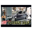 뉴 부영카 이미지