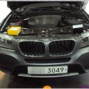 오즈카정비 이미지