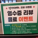 정가대패 이미지