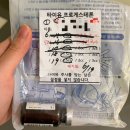 미래드림의원 | [시험관#14] 동결 1차 이식 후 1일차〰️9일차 증상 공유(드림아이여성의원)