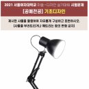 호평다같이미술학원 - 남양주시 늘을1로16번길 29 | 호평다같이미술학원