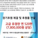 동부케어 향남점
