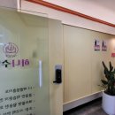 신흥수학교습소