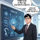 스마트폰으로 배우는 스마트폰 활용 교육 네이버블로그