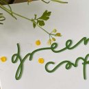 하늘그린(주) 이미지