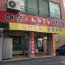 이모가차려주는밥상