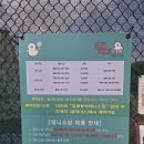 그늘막44 | 부산 근교 김해 동부테니스장 대관 예약방법