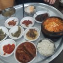 태한이네집밥 이미지