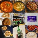 5월 먹부림 기록 | 맘스터치 당근빵, 한라봉 싸이버거, 치킨치즈스틱 리뷰 등 | 일산•서울 맛집 후기