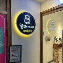 소담동_지엘플렉스1(입구) 이미지