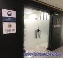 위너 행정사합동사무소 이미지