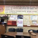 꼬꼬얼큰이닭발 이미지
