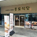 구로-구로-구로-2899 이미지