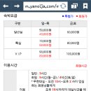 티아라모텔 네이버블로그