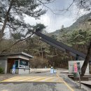 구미 미용실 이비스 헤어 10 빛나 선생님의 100대 명산 금오산 할딱고개 초보 등산 생생후기!!