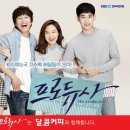 달콤커피목포