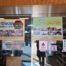 오리면 돼지 | 김제 금산사맛집 옻백숙 토굴묵은지 [산속가든]