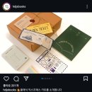 코엑스몰 2024 서울국제도서전 토요일 방문관람 후기, 구매한 책들, 후이늠 뜻 (~6월 30일)