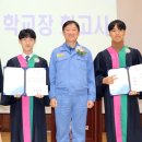한국항만물류고등학교 이미지