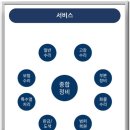 HH자동차정비 이미지