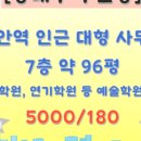 해광공인중개사사무소 이미지